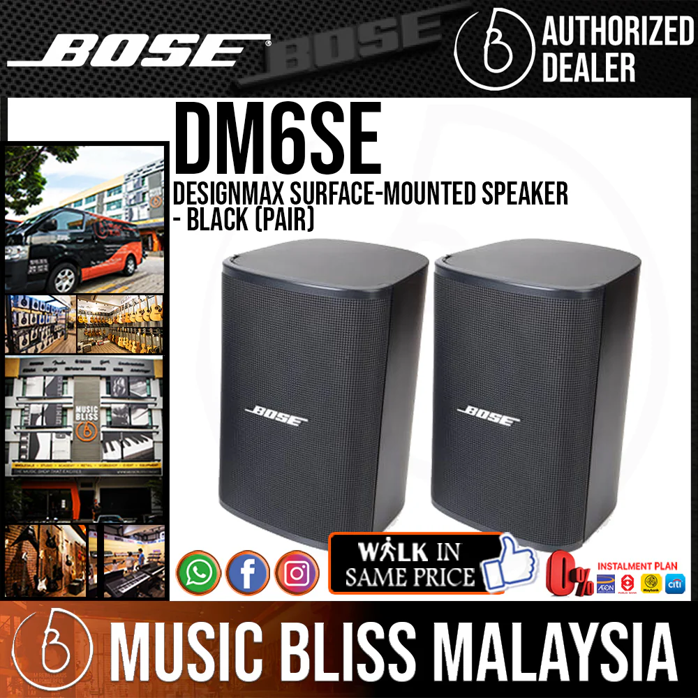 Bose DesignMax DM6SE Surface-Mounted Speaker - Black (Pair)