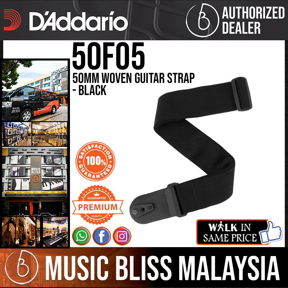D'Addario 50F05 50mm Woven Guitar Strap - Black