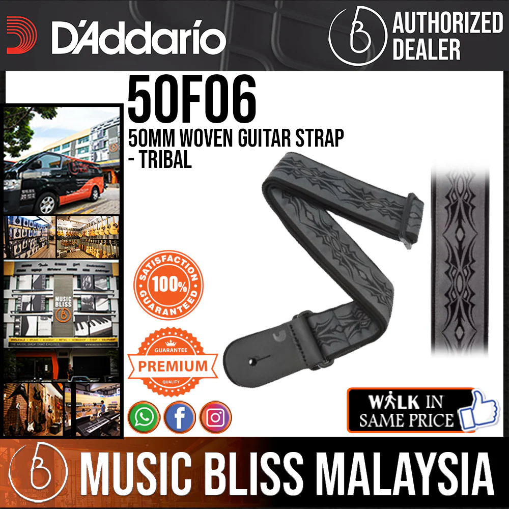D'Addario 50F06 50mm Woven Guitar Strap - Tribal