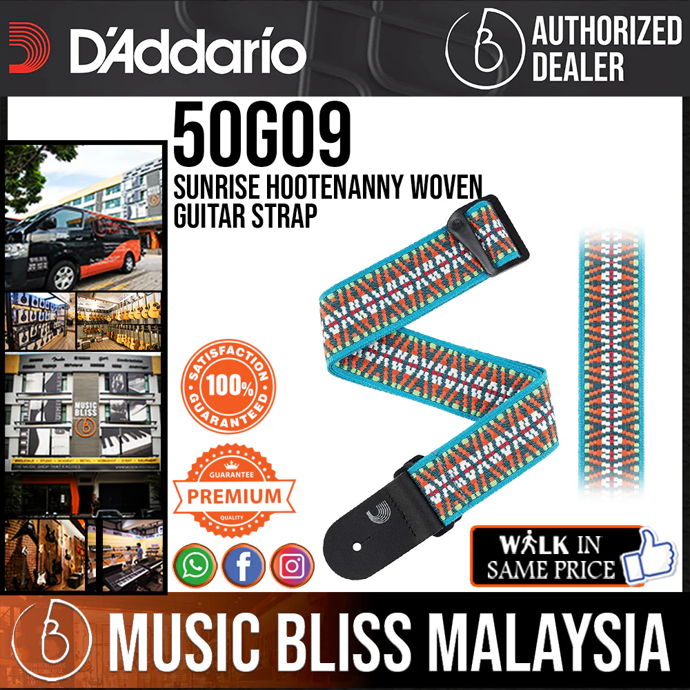 D'Addario 50G09 Sunset Hootenanny Woven Guitar Strap