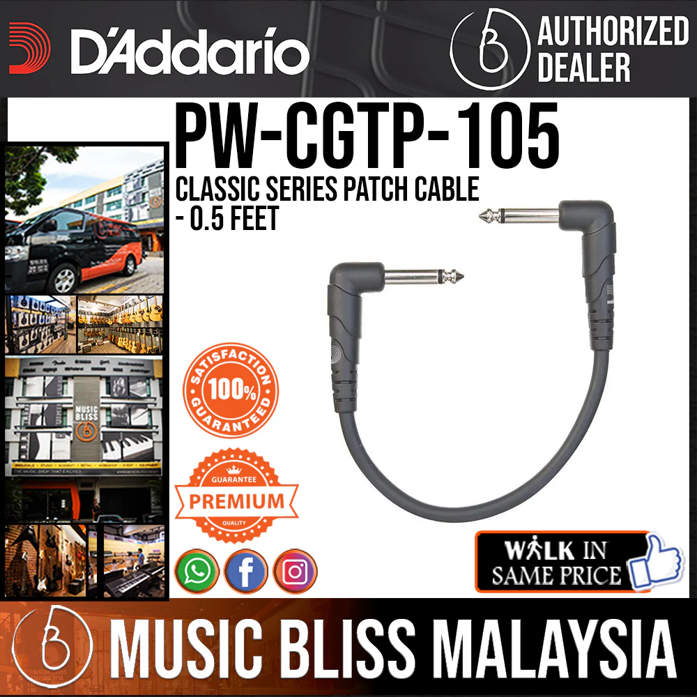 D'Addario PW-CGTP-105 Classic Series Patch Cable - 0.5 feet
