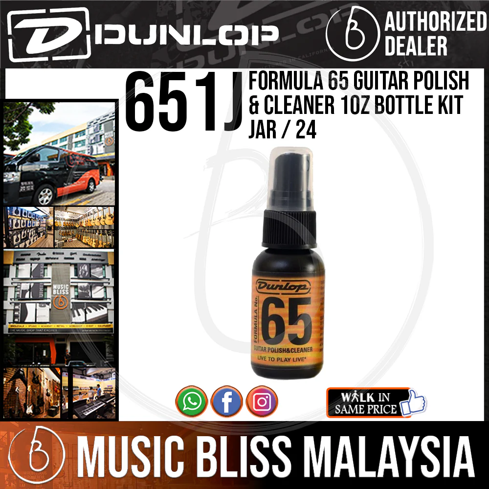 Jim Dunlop 651J Formula 65 Guitar Polish & Cleaner 1oz Bottle Kit