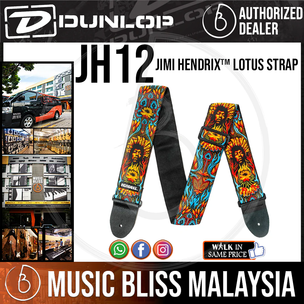Jim Dunlop JH12 Jimi Hendrix Guitar Strap - Lotus