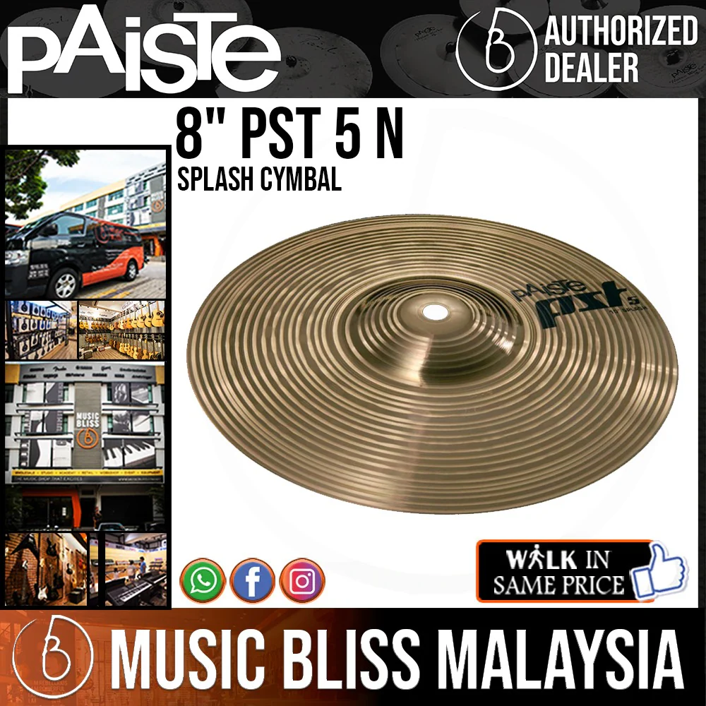 Paiste 8 inch PST 5 N Splash Cymbal (PST5N)