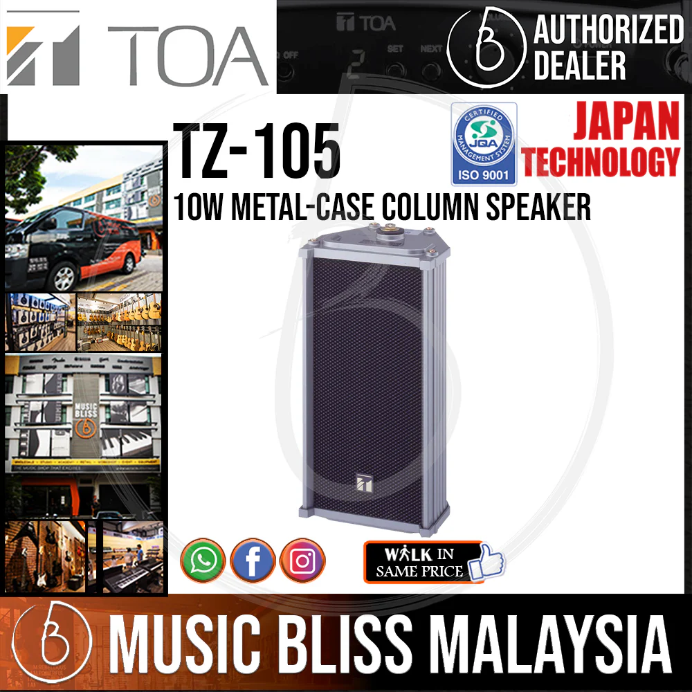 TOA Column Speaker TZ-105 10W Metal-case Column Speaker