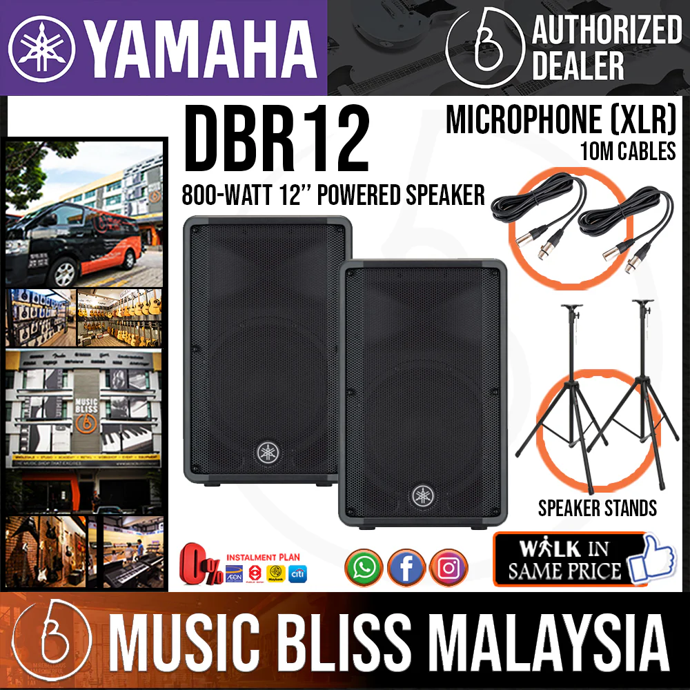 Yamaha DBR12 800-watt Powered Speaker - Image 3